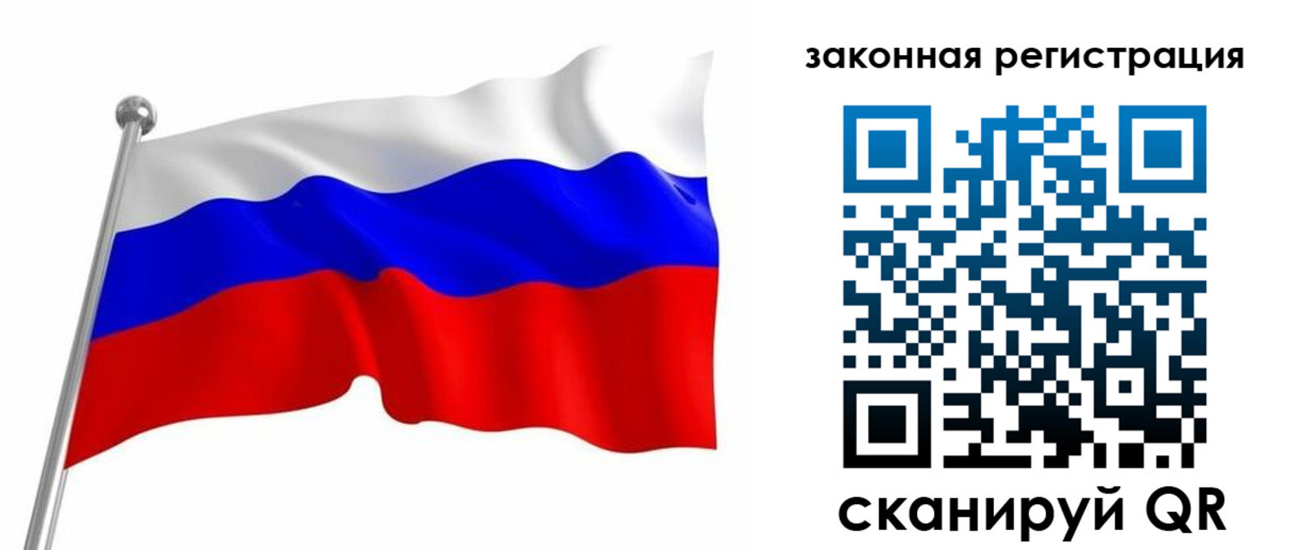 купить прописку в Казани