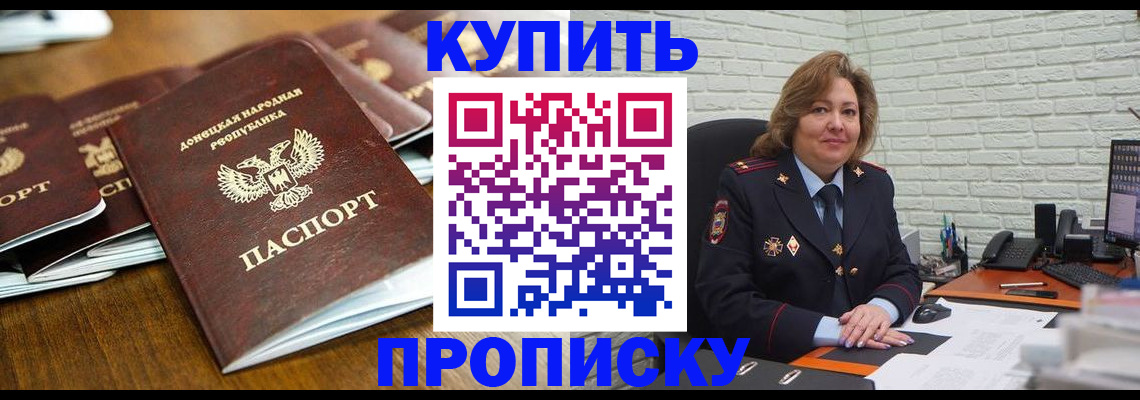 временная регистрация в квартире в Казани