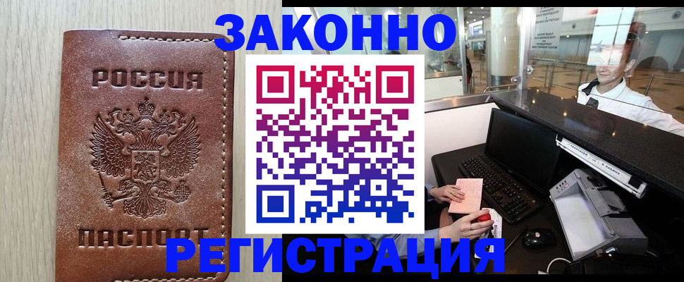 регистрация для школы в Казани
